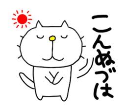 Michinoku Cat 3 sticker #6758093
