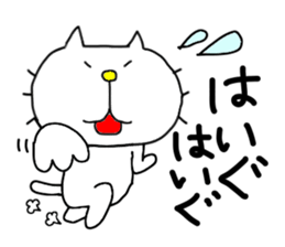 Michinoku Cat 3 sticker #6758096