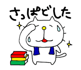 Michinoku Cat 3 sticker #6758106