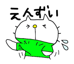 Michinoku Cat 3 sticker #6758110