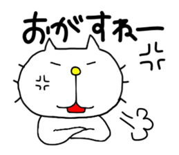 Michinoku Cat 3 sticker #6758115