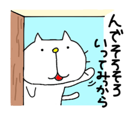 Michinoku Cat 3 sticker #6758126