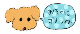 Rakugaki Dog Sticker sticker #6758158