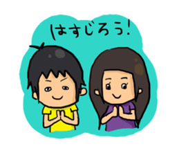 In my house sticker #6758218