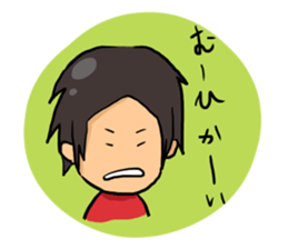 In my house sticker #6758219