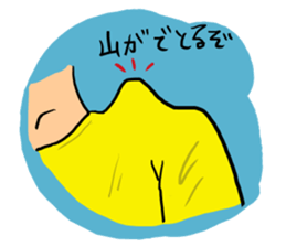 In my house sticker #6758227