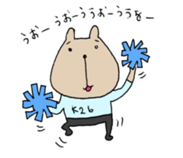 KUMAO No.K26 (Baseball version) sticker #6758449