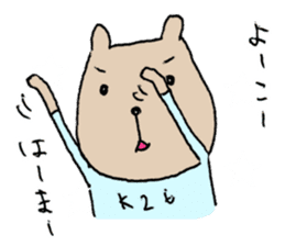 KUMAO No.K26 (Baseball version) sticker #6758450