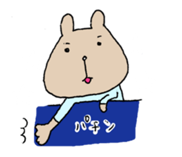 KUMAO No.K26 (Baseball version) sticker #6758452