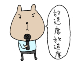 KUMAO No.K26 (Baseball version) sticker #6758454