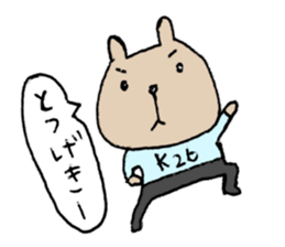 KUMAO No.K26 (Baseball version) sticker #6758460