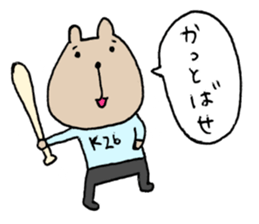 KUMAO No.K26 (Baseball version) sticker #6758461