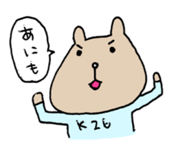 KUMAO No.K26 (Baseball version) sticker #6758463