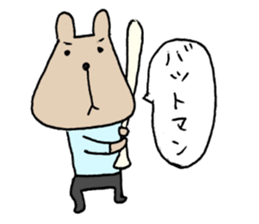 KUMAO No.K26 (Baseball version) sticker #6758464