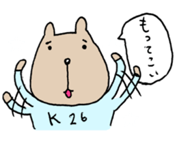 KUMAO No.K26 (Baseball version) sticker #6758467