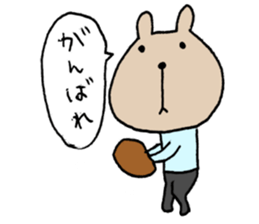 KUMAO No.K26 (Baseball version) sticker #6758470