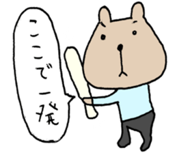 KUMAO No.K26 (Baseball version) sticker #6758472