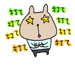 KUMAO No.K26 (Baseball version) sticker #6758476