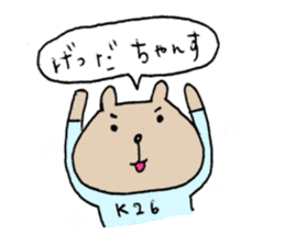 KUMAO No.K26 (Baseball version) sticker #6758477