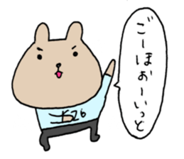 KUMAO No.K26 (Baseball version) sticker #6758481