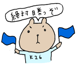KUMAO No.K26 (Baseball version) sticker #6758485