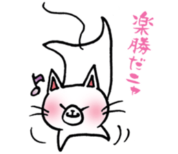 The cat words sticker #6758738