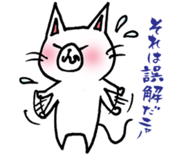 The cat words sticker #6758741