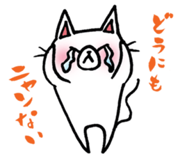 The cat words sticker #6758744