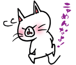 The cat words sticker #6758746