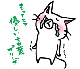 The cat words sticker #6758756