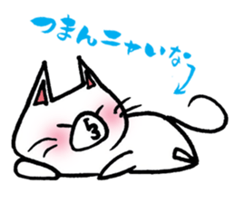 The cat words sticker #6758761