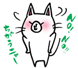 The cat words sticker #6758766