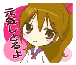 Nagoya valve Moe girl! sticker #6758891