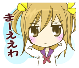 Nagoya valve Moe girl! sticker #6758902