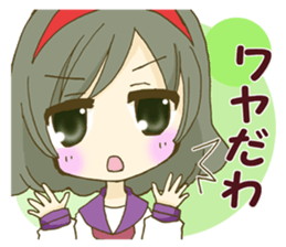 Nagoya valve Moe girl! sticker #6758905