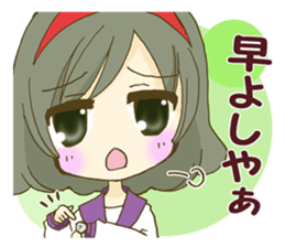 Nagoya valve Moe girl! sticker #6758913