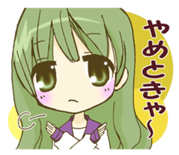 Nagoya valve Moe girl! sticker #6758914