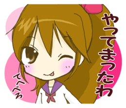 Nagoya valve Moe girl! sticker #6758915