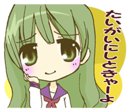 Nagoya valve Moe girl! sticker #6758922