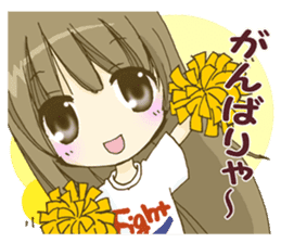 Nagoya valve Moe girl! sticker #6758925