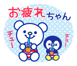 Marine bear & penguin : Tricolor color sticker #6758931