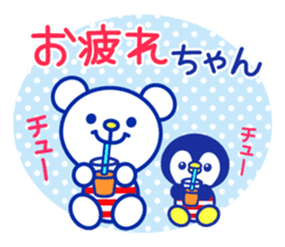 Marine bear & penguin : Tricolor color sticker #6758931