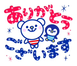Marine bear & penguin : Tricolor color sticker #6758936