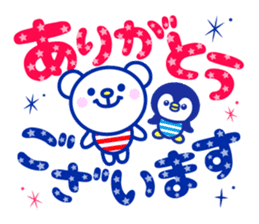 Marine bear & penguin : Tricolor color sticker #6758936