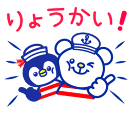 Marine bear & penguin : Tricolor color sticker #6758939