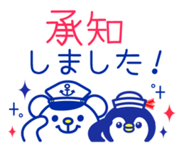Marine bear & penguin : Tricolor color sticker #6758942