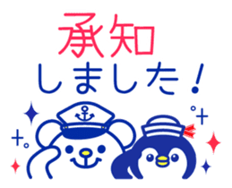 Marine bear & penguin : Tricolor color sticker #6758942