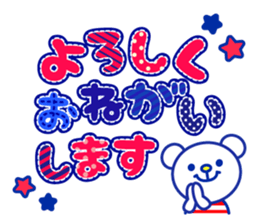 Marine bear & penguin : Tricolor color sticker #6758944