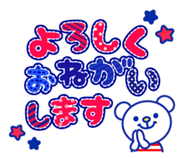 Marine bear & penguin : Tricolor color sticker #6758944