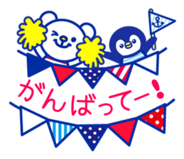 Marine bear & penguin : Tricolor color sticker #6758952